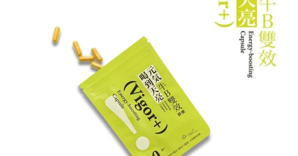 Vigor+ 元氣牛B雙效膠囊 10顆入