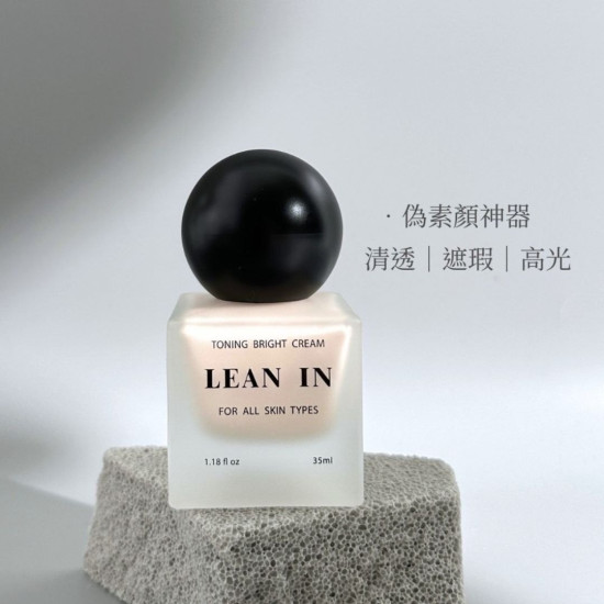LEAN IN 果蜜燈泡霜