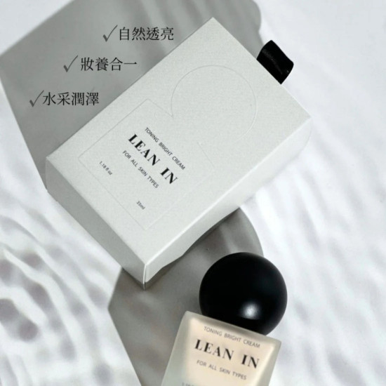 LUMIVUE-光澤水光膠囊⨉LEAN IN 果蜜燈泡霜 ‣買一送一