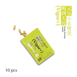 Vigor+ 元氣牛B雙效膠囊 10顆入