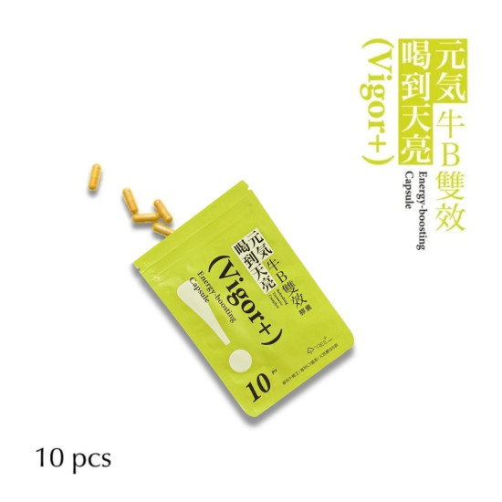 Vigor+ 元氣牛B雙效膠囊 10顆入