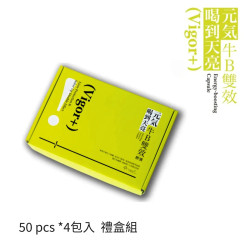 Vigor+ 元氣牛B雙效膠囊 禮盒組