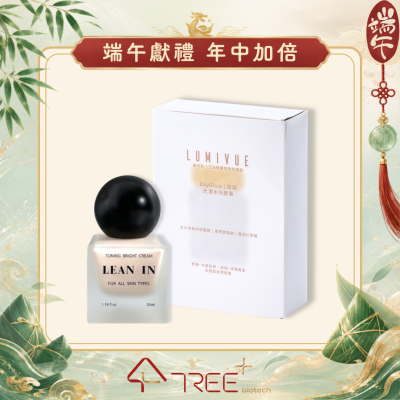 LUMIVUE-光澤水光膠囊⨉LEAN IN 果蜜燈泡霜 ‣買一送一