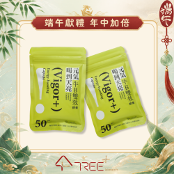 Vigor+ 元氣牛B雙效膠囊 50顆入 ‣買一送一