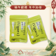Vigor+ 元氣牛B雙效膠囊 50顆入 ‣買一送一