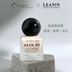 Treeplus × LEAN IN 果蜜燈泡霜 |買就送【水光膠囊】或【奇蹟膠原粉】