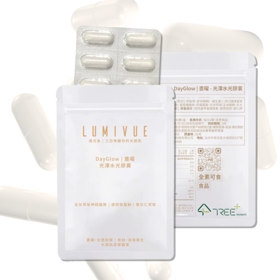 DayGlow 晝曜-光澤水光膠囊 ‣體驗包