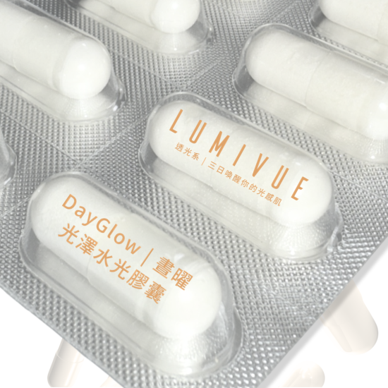 DayGlow 晝曜-光澤水光膠囊 ‣體驗包