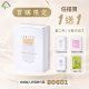 首購限定組合｜DayGlow 晝曜-光澤水光膠囊 ‣任搭買1送1