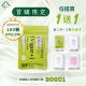 首購限定組合｜Vigor+ 元氣牛B雙效膠囊 ‣任搭買1送1