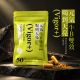 Vigor+ 元氣牛B雙效膠囊