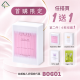 首購限定組合｜NightDew 夜珀-深境再生奇蹟膠原粉 ‣任搭買1送1