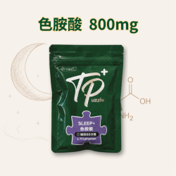 TPuzzle+ 色胺酸膠囊 30顆